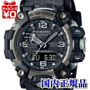 【2,000円OFFクーポン利用で】GWG-2000-1A1JF G-SHOCK ジーショック Gショック CASIO カシオ MUDMASTER マッドマスター メンズ 腕時計 国内正規品 送料無料