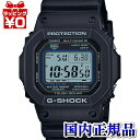 【2,000円OFFクーポン＋店舗内3点で10倍、2点でも5倍】GW-M5610U-1CJF G-SHOCK ジーショック Gショック CASIO カシオ 電波ソーラー ブラック 黒 メンズ 腕時計 国内正規品 送料無料
