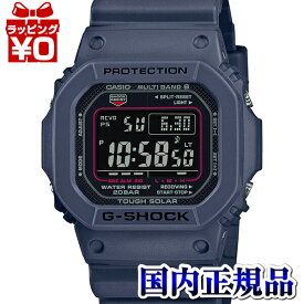 GW-M5610U-2JF G-SHOCK ジーショック Gショック CASIO カシオ 電波ソーラー デジタル メンズ 腕時計 国内正規品 送料無料