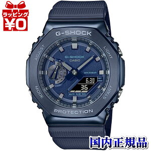 GM-2100N-2AJF CASIO JVI G-SHOCK W[VbN GVbN u[ ^ p` Y rv Ki 