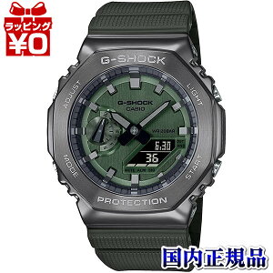 GM-2100B-3AJF CASIO JVI G-SHOCK W[VbN GVbN O[ Y rv Ki 