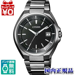 �y�G���g���[��5�{�{2,000�~OFF�zCB3015-53E CITIZEN �V�`�Y�� ATTESA �A�e�b�T �G�R�h���C�u �d�g���v �� �u���b�N �����Y �r���v �������K�i ��������