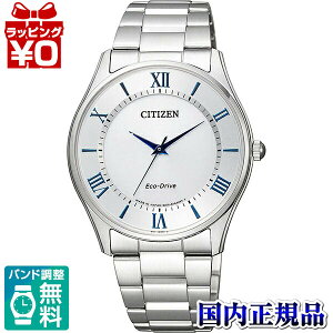 �y�G���g���[��10�{�{2,000�~OFF�N�[�|���zBJ6480-51B CITIZEN COLLECTION �V�`�Y���R���N�V���� �������� �X�e�����X �G�R�h���C�u �����Y �r���v �������K�i ��������