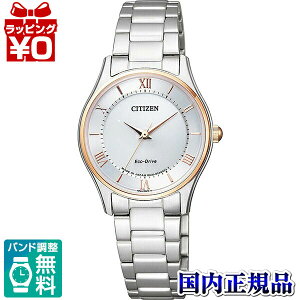 �y10��OFF�N�[�|�����p�ŁzEM0404-51A CITIZEN COLLECTION �V�`�Y���R���N�V���� �s���N�S�[���h ���f�B�[�X �r���v �������K�i ��������