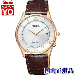 �y2,000�~OFF�N�[�|�����p�ŁzAS1062-08A CITIZEN COLLECTION �V�`�Y���R���N�V���� �G�R�h���C�u�d�g���v �y�A���f�� �� �����Y �r���v �������K�i ��������