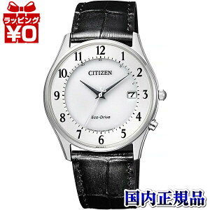 �y2,000�~OFF�N�[�|���{�X�ܓ�3�_��10�{�A2�_�ł�5�{�zAS1060-11A CITIZEN COLLECTION �V�`�Y���R���N�V���� �G�R�h���C�u�d�g���v �y�A���f�� �� �����Y �r���v �������K�i ��������