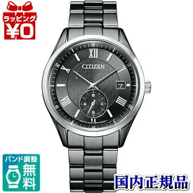 【2,000円OFFクーポン利用で】BV1125-97H CITIZEN COLLECTION シチズンコレクション エコドライブ 黒 ブラック メンズ 腕時計 国内正規品 送料無料