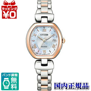 ES9455-53A EXCEED GNV[h CITIZEN V`Y dgv Titania Happy FlightV[Y fB[X rv Ki 