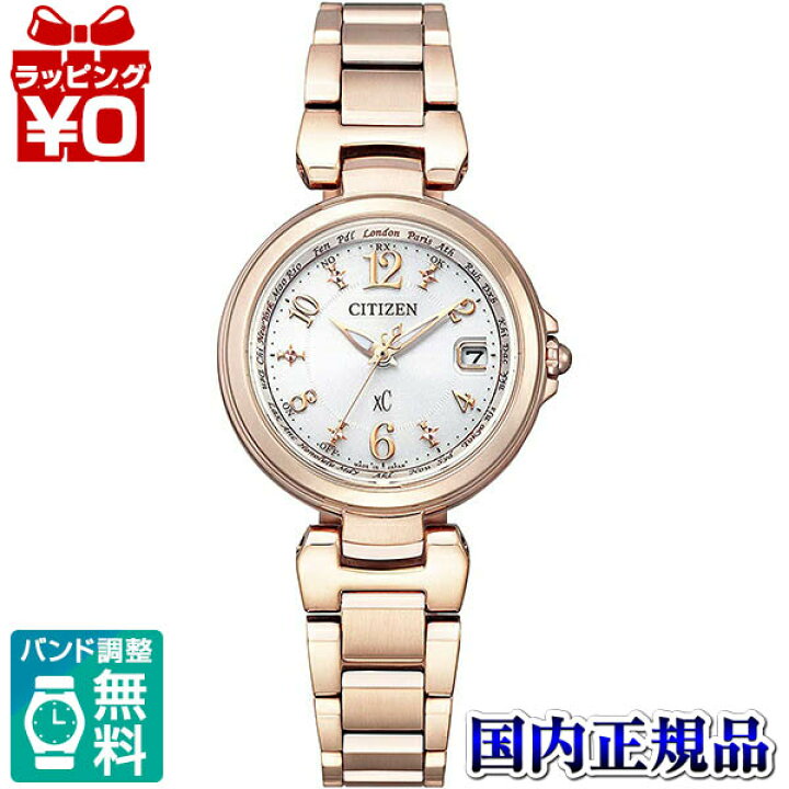 楽天市場】【10％OFFクーポン利用で】EC1037-51A CITIZEN シチズン XC 
