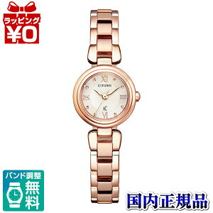 �y�G���g���[��10�{�{2,000�~OFF�N�[�|���zEW5572-56W CITIZEN �V�`�Y�� XC �N���X�V�[ �G�R�h���C�u �\�[���[ ������ ���f�B�[�X �r���v �������K�i ��������