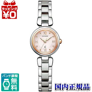�y�G���g���[5�{�{2,000�~OFF�zEW5574-51W CITIZEN �V�`�Y�� XC �N���X�V�[ �G�R�h���C�u �\�[���[ ������ ���f�B�[�X �r���v �������K�i ��������