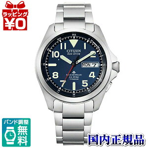 y10OFFN[|pŁzAT6080-53L CITIZEN V`Y PROMASTER v}X^[ Y rv Ki 