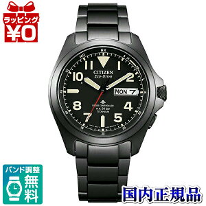AT6085-50E CITIZEN V`Y PROMASTER v}X^[ Y rv Ki 