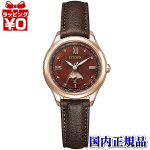 y2,000~OFFN[|{Xܓ3_10{A2_ł5{zEE1002-01W CITIZEN V`Y XC NXV[ fB[X rv Ki 