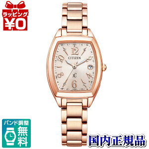 �y10��OFF�N�[�|�����p�ŁzES9392-51W CITIZEN �V�`�Y�� XC �N���X�V�[ �s���N�S�[���h ���f�B�[�X �r���v �������K�i ��������