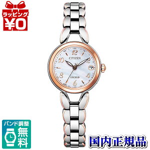 ES9474-59W CITIZEN V`Y EXCEED GNV[h sNS[h Vo[ fB[X rv Ki 