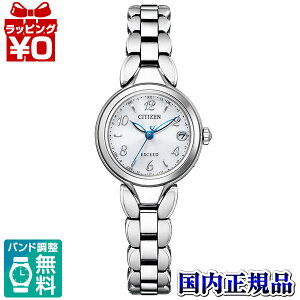 ES9470-50A CITIZEN V`Y EXCEED GNV[h Vo[ fB[X rv Ki 