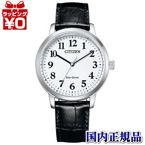 �y�G���g���[5�{�{2,000�~OFF�zBJ6541-15A CITIZEN COLLECTION �V�`�Y���R���N�V���� �u���b�N �v�x���g �����Y �r���v �������K�i ��������