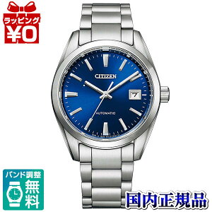 【2,000円OFFクーポン+店舗内3点で10倍、2点でも5倍】NB1050-59L CITIZEN COLLECTION シチズンコレクション ブルー 文字盤 シルバー メンズ 腕時計 国内正規品 送料無料
