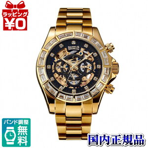 �y10��OFF�N�[�|�����p�ŁzDD8802DG-BK3 DANIEL&DOUGLAS �_�j�G���_�O���X �@�B�� �����Y �r���v �������K�i ��������