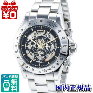 �y10��OFF�N�[�|�����p�ŁzDD8802-BKGD DANIEL&DOUGLAS �_�j�G���_�O���X �@�B�� �����Y �r���v �������K�i ��������