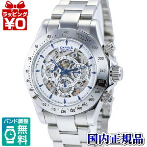 �y10��OFF�N�[�|�����p�ŁzDD8802-WHBL DANIEL&DOUGLAS �_�j�G���_�O���X �@�B�� �����Y �r���v �������K�i ��������