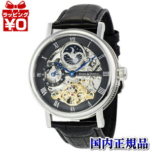 DD8806-BK DANIEL&DOUGLAS _jG_OX @B Y rv Ki 