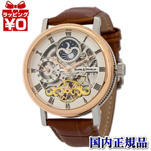 �y10��OFF�N�[�|�����p�ŁzDD8806-SVPG DANIEL&DOUGLAS �_�j�G���_�O���X �@�B�� �����Y �r���v �������K�i ��������