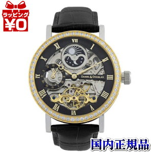 �y10��OFF�N�[�|�����p�ŁzDD8806D-GPBK DANIEL&DOUGLAS �_�j�G���_�O���X �@�B�� �����Y �r���v �������K�i ��������