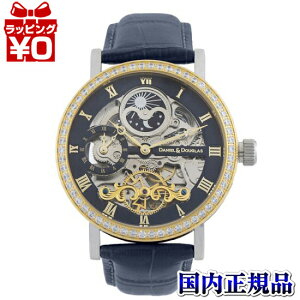 �y10��OFF�N�[�|�����p�ŁzDD8806D-GPNV DANIEL&DOUGLAS �_�j�G���_�O���X �@�B�� �����Y �r���v �������K�i ��������