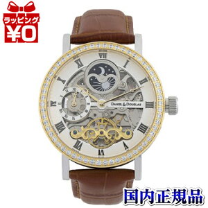 �y10��OFF�N�[�|�����p�ŁzDD8806D-GPSV DANIEL&DOUGLAS �_�j�G���_�O���X �@�B�� �����Y �r���v �������K�i ��������