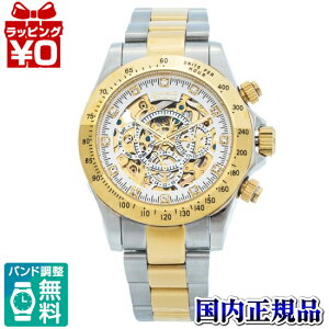 �y10��OFF�N�[�|�����p�ŁzDD8802-GPWH3 DANIEL&DOUGLAS �_�j�G���_�O���X �@�B�� �����Y �r���v �������K�i ��������