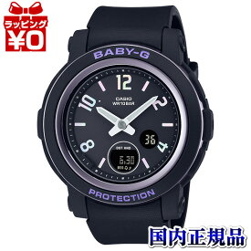 BGA-290DR-1AJF CASIO カシオ Baby-G ベイビージー ベビージー ホログラムインデックス Dreamy Accent Color レディース 腕時計 国内正規品 送料無料