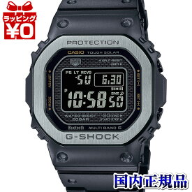 【10％OFFクーポン利用で】GMW-B5000MB-1JF CASIO カシオ G-SHOCK ジーショック gshock Gショック 電波時計 タフソーラー モバイルリンク メンズ 腕時計 国内正規品 送料無料