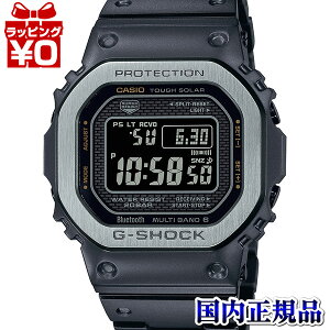 GMW-B5000MB-1JF CASIO JVI G-SHOCK W[VbN gshock GVbN dgv ^t\[[ oCN Y rv Ki 