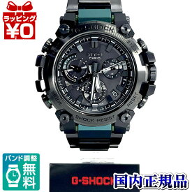 【2,000円OFFクーポン利用で】MTG-B3000BD-1A2JF CASIO カシオ G-SHOCK ジーショック Gショック メタル スマホリンク 電波時計 ソーラー メンズ 腕時計 国内正規品 送料無料