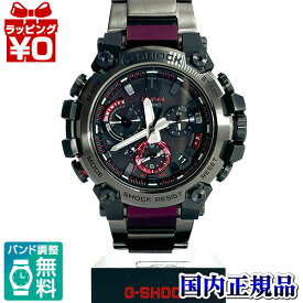【2,000円OFFクーポン利用で】MTG-B3000BD-1AJF CASIO カシオ G-SHOCK ジーショック Gショック メタル スマートフォンリンク 電波ソーラー メンズ 腕時計 国内正規品 送料無料