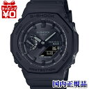 GA-B2100-1A1JF CASIO カシオ G-SHOCK ジーショック Gショック タフソーラー モバイルリンク メンズ 腕時計 国内正規品 送料無料