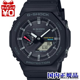 【10％OFFクーポン利用で】GA-B2100-1AJF CASIO カシオ G-SHOCK ジーショック Gショック タフソーラー モバイルリンク 黒 メンズ 腕時計 国内正規品 送料無料