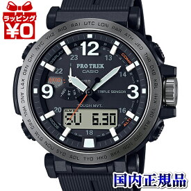 【2,000円OFFクーポン＋3点で10倍、2点でも5倍】PRW-6611Y-1JF PROTREK プロトレック CASIO カシオ SPORTS クライマーライン タフソーラー 電波ソーラー メンズ 腕時計 国内正規品 送料無料