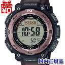 【2,000円OFFクーポン＋店舗内3点で10倍、2点でも5倍】PRW-3400Y-5JF プロトレック PROTREK CASIO カシオ 電波ソーラー バイオマスプラスチック メンズ 腕時計 国内正規品 送料無料