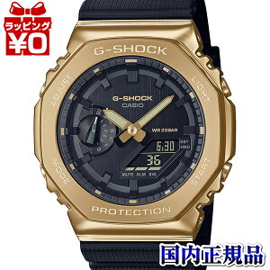 GM-2100G-1A9JF CASIO カシオ G-SHOCK ジーショック gshock Gショック メタルカバード 黒 ゴールド メンズ 腕時計 国内正規品 送料無料
