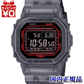 【10％OFFクーポン利用で】DW-B5600G-1JF G-SHOCK ジーショック Gショック CASIO カシオ スケルトン ブラック 黒 メンズ 腕時計 国内正規品 送料無料