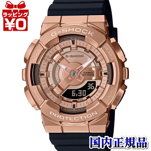 y10OFFN[|pŁzGM-S110PG-1AJF G-SHOCK W[VbN gshock GVbN CASIO JVI ^Jo[h ^ ~bhTCY Y rv Ki 