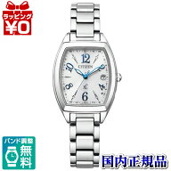 【エントリー5倍＋2,000円OFF】ES9391-54A CITIZEN シチズン XC クロスシー ベーシックコレクション 電波…