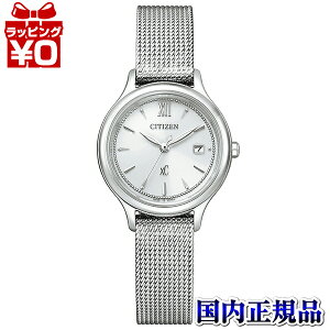 �y2,000�~OFF�N�[�|���{�X�ܓ�3�_��10�{�A2�_�ł�5�{�zEW2631-55A CITIZEN �V�`�Y�� XC �N���X�V�[ �v�o���h�p�o�b�N���t�� �V���o�[ ���f�B�[�X �r���v �������K�i ��������