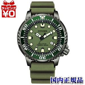 �y2,000�~OFF�N�[�|���{�X�ܓ�3�_��10�{�A2�_�ł�5�{�zBN0157-11X CITIZEN �V�`�Y�� PROMASTER �v���}�X�^�[ MARINE�}�����V���[�Y �J�[�L �����Y �r���v �������K�i ��������