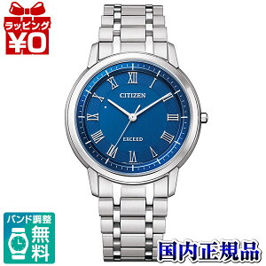 AR4000-63L CITIZEN V`Y EXCEED GNV[h GRhCu `^  Y rv Ki 