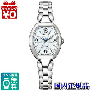 y10OFFN[|pŁzES9480-56W CITIZEN V`Y XC NXV[ dgv Titania Happy Flight \[[ fB[X rv Ki 