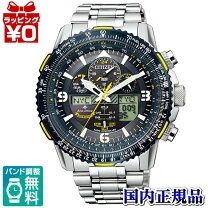 楽天市場】シチズン ブルーエンジェルの通販